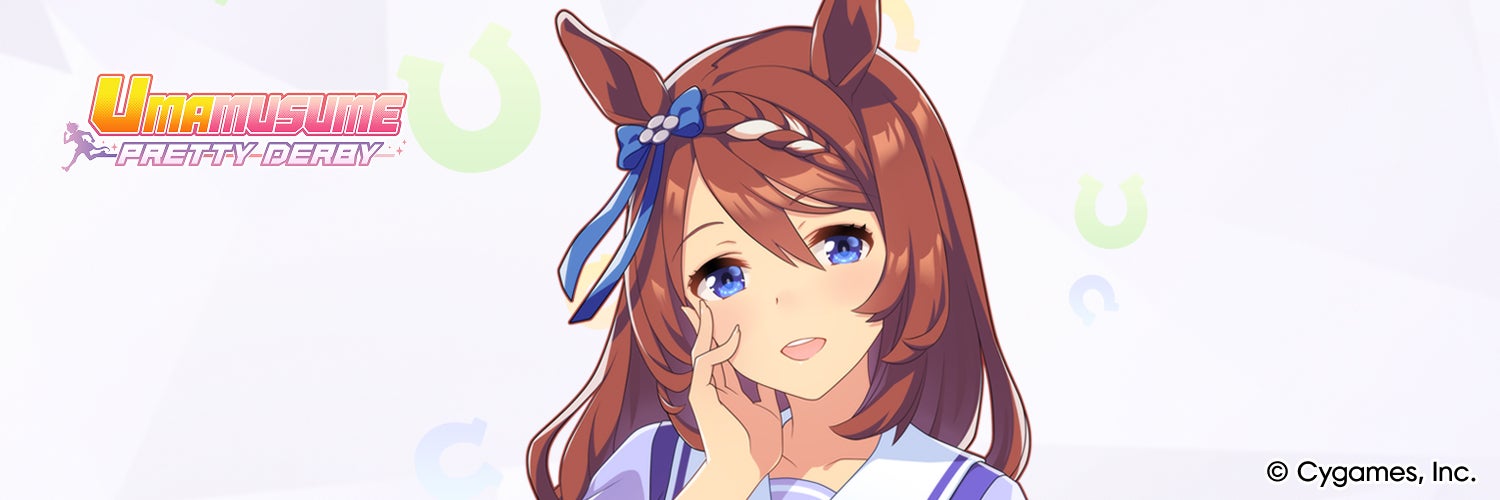 Uma musume shop